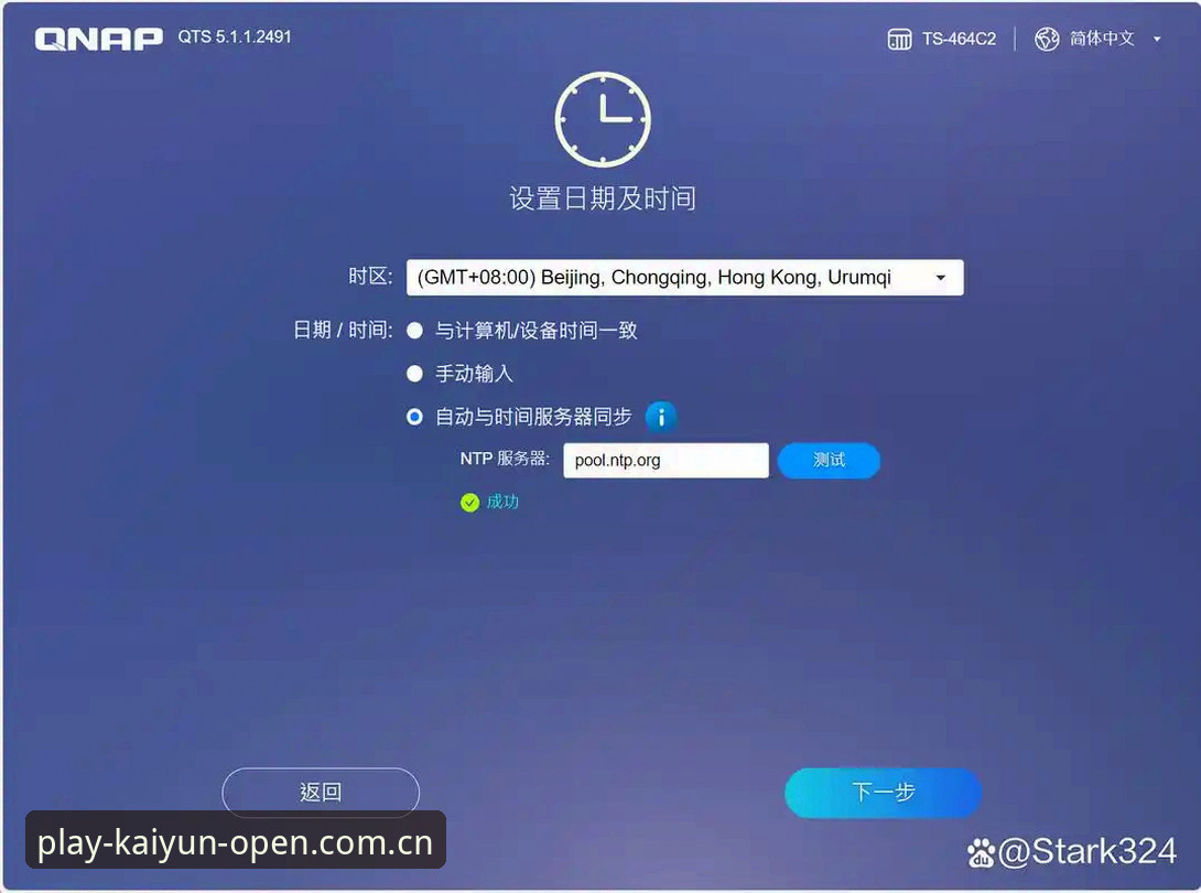 开云体育注册教程常见问题 掌握开云体育注册教程常见问题:新用户快速上手的实用指南