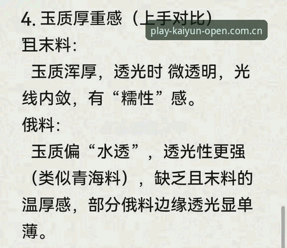 开云体育数据精准手机版 开云体育数据精准手机版 vs 传统体育竞猜:专业分析师带你深度对比分析