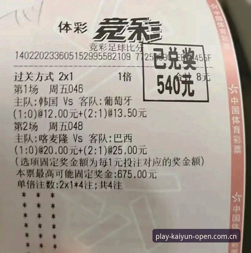 开云体育竞猜平台 开运体育平台竞猜功能完整操作教程:从注册到实战的详细指南
