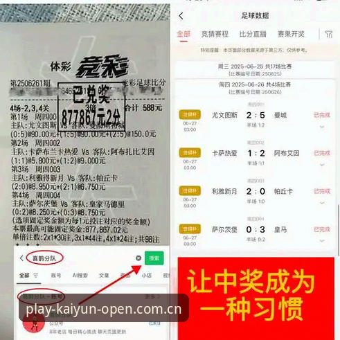 最新开云体育官网 开运体育平台技术评测:从APP下载到竞猜体验的全方位分析