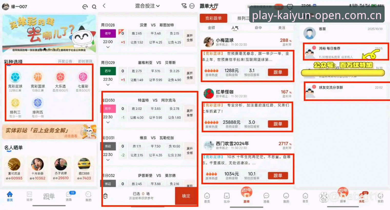 最新开云体育竞猜平台官网 资深用户亲测:开运体育平台v2.1.0版本使用心得与趋势分析